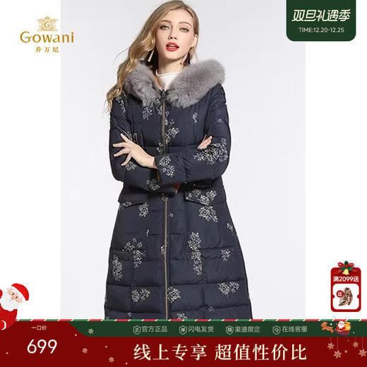 乔万尼羽绒服女白鸭绒修身收腰大毛领轻薄两面穿过膝长款EB4T088 商品图0