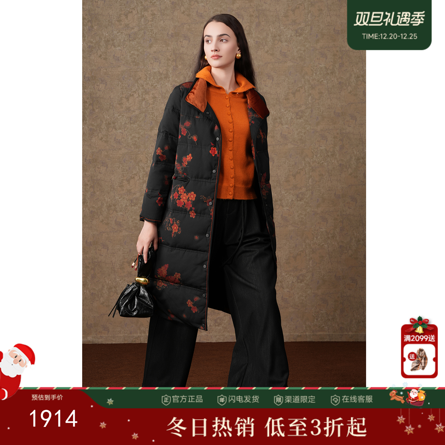 乔万尼冬季新品羽绒服90白鸭绒高克重中长款保暖EI4T602