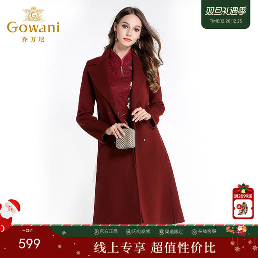 乔万尼流行外套修身气质西装领羊毛呢子大衣过膝长款EL4A521 商品图0