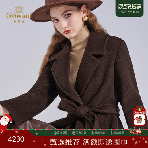 2025乔万尼新品冬100%羊毛复古暖棕鎏金格调系带羊毛大衣ED4A771 商品图0