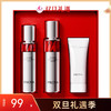 【拍2套188元】珀莱雅赋能淡纹小美盒/大中样【水60ml+乳60ml+洁40g】 商品缩略图0