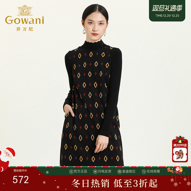 乔万尼秋冬长袖连衣裙气质羊毛时尚修身显瘦中长裙ES4E302