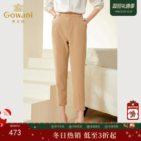 乔万尼裤子女小个子新款卡其色宽松显瘦锥形西装裤EF3F891