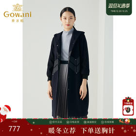 【绵羊毛】乔万尼冬季新品羊毛大衣简约休闲黑色连帽外套中长款ES4A328