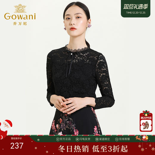 乔万尼新款衬衫女设计感小众蕾丝拼接小性感外传百搭轻熟上衣ES3C511 商品图0