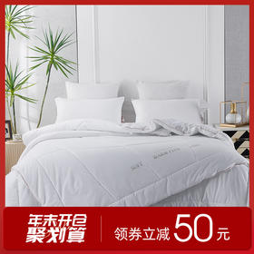 多喜爱 Hot flame 热能科技子母被cs