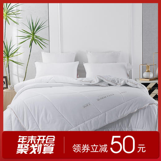 多喜爱 Hot flame 热能科技子母被cs 商品图0