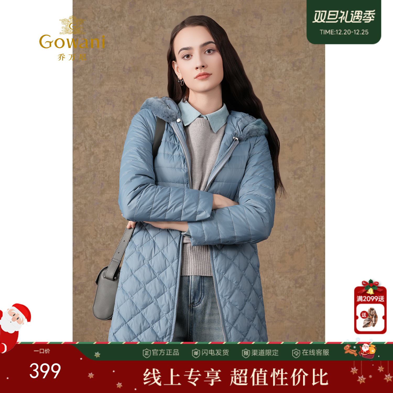 乔万尼冬季新款收腰显瘦保暖抗寒中长款黑色连帽羽绒服ES4T463