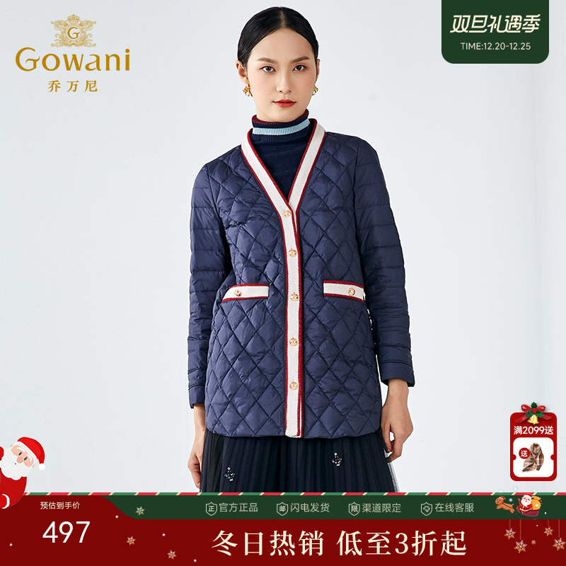 乔万尼羽绒服时尚小香风V领白鸭绒轻薄直筒保暖外套ES4T478