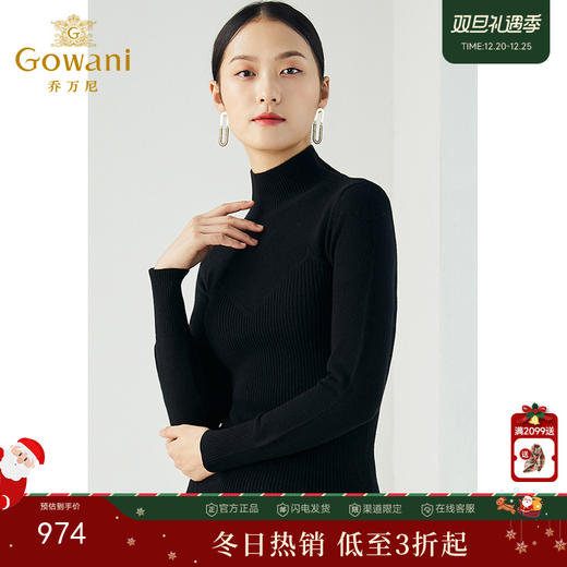 【山羊绒】乔万尼秋冬新品重磅山羊绒保暖亲肤高级感简约经典羊毛衫ES4M439 商品图0