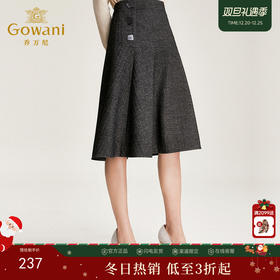 乔万尼半身裙女冬季高腰显瘦中长款伞裙时尚简约a字裙EN4D833