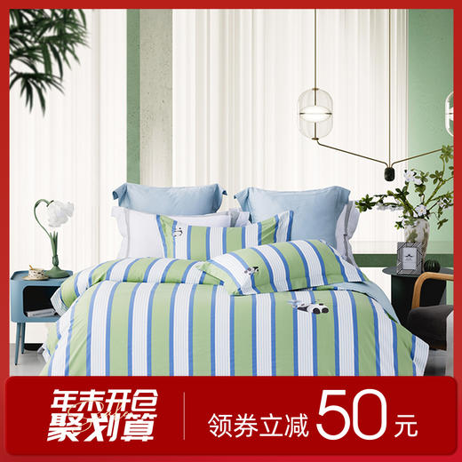 多喜爱 全棉新疆精梳棉卡通条格三/四件套 吹风风cs 商品图0