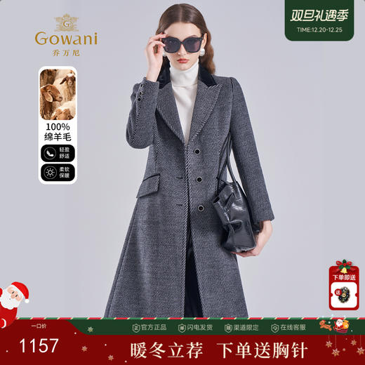 【100%绵羊毛】乔万尼新款澳毛绒中长款大衣高级感EI4A563 商品图0