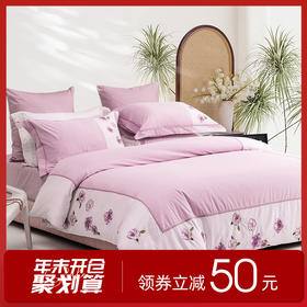 多喜爱 全棉新疆棉斜纹四件套 云珞