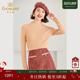 乔万尼针织衫上衣女秋冬打底衫100%绵羊毛ET4M965