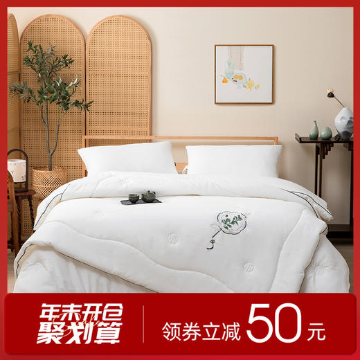 多喜爱 植萃艾草养生拉链子母被【全棉提花面料】【拉链设计】【精美绣花】【织带工艺】艾草精华 多层铺垫 四季可用 整张填充 商品图0