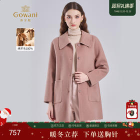 【100%绵羊毛】乔万尼冬新品双面大衣保暖外套EI4A548