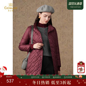 【两色可选】乔万尼秋冬新品棉服保暖棉轻松舒适感十足立领中长棉衣ES4T445