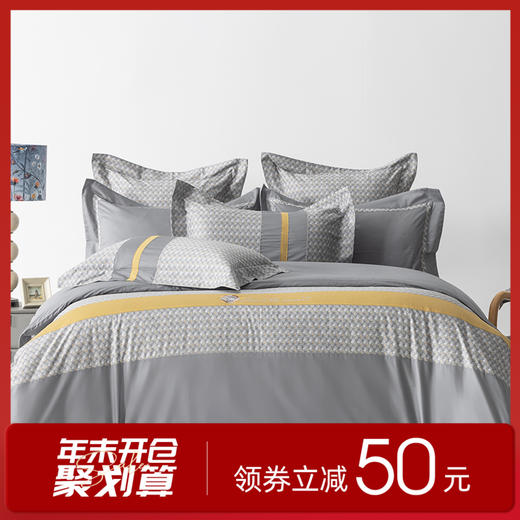 多喜爱 全棉新疆棉斜纹四件套 安伯亚 商品图0