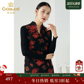 乔万尼秋冬新款绵羊毛帝王花重磅设计感重磅宽松版端庄大气连衣裙ES4E310