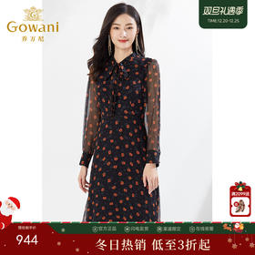 乔万尼春装新款连衣裙顺滑雪纺收腰中长裙EI3E122