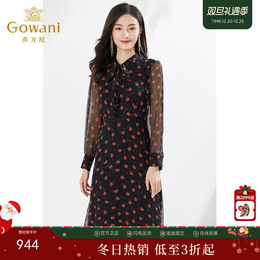 乔万尼春装新款连衣裙顺滑雪纺收腰中长裙EI3E122 商品图0