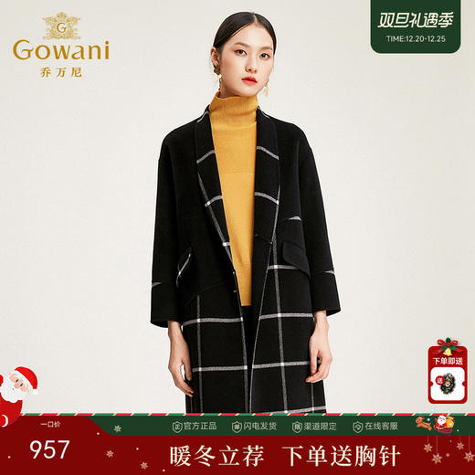 【羊绒】乔万尼流行简约宽松直筒毛呢外套女双面尼格子大衣中长款冬EN4A728 商品图0