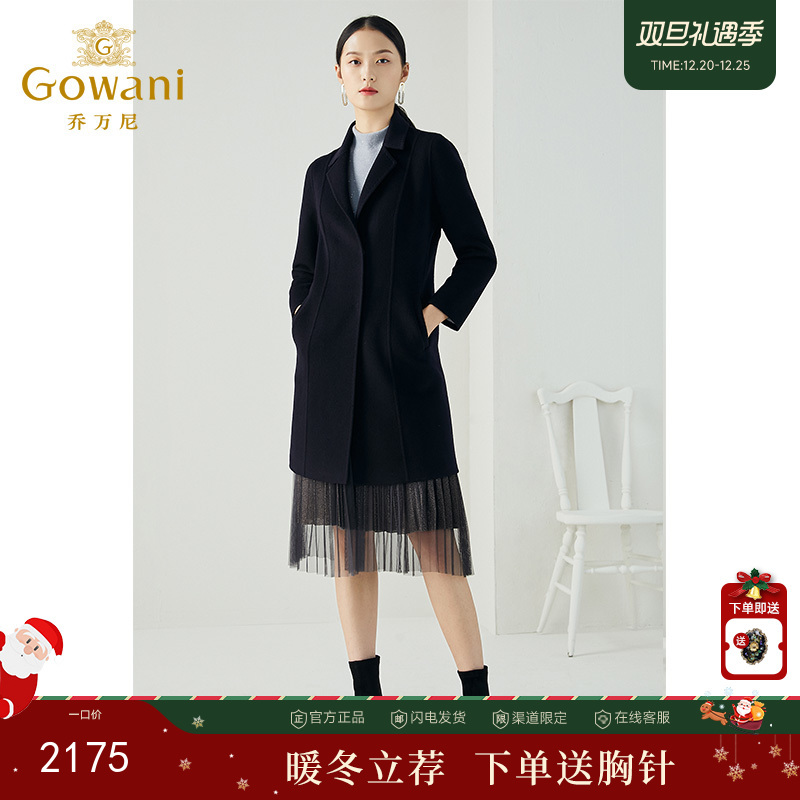 【羊绒】乔万尼冬新品羊绒保暖商务高级感休闲设计版羊绒大衣ES4A345