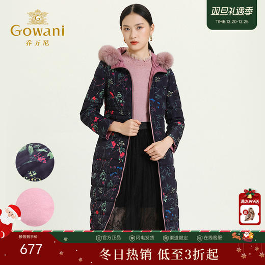 乔万尼冬季新款双面穿白鸭绒修身收腰印花连帽羽绒服女长款EB4T169 商品图0