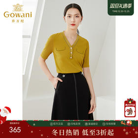 【两色可选】乔万尼早春冰丝针织衫薄款小香风设计感v领修身夏款上衣EI2M821