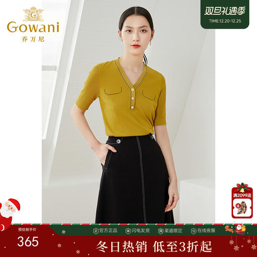 【两色可选】乔万尼早春冰丝针织衫薄款小香风设计感v领修身夏款上衣EI2M821 商品图0