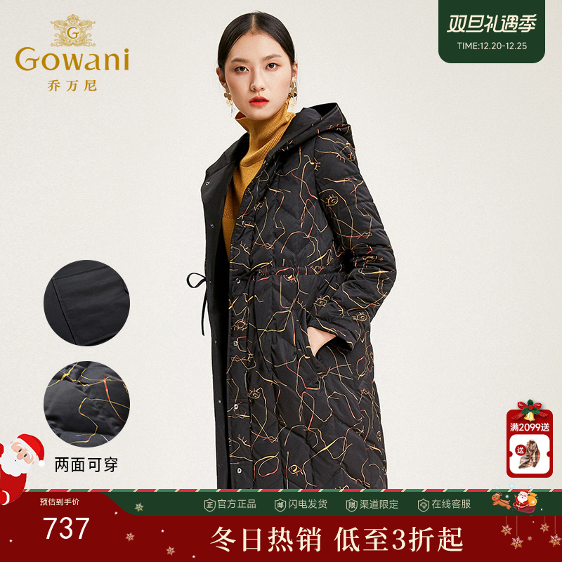 乔万尼冬季羽绒服两面穿直筒白鸭绒羽绒服中长款EN4T827