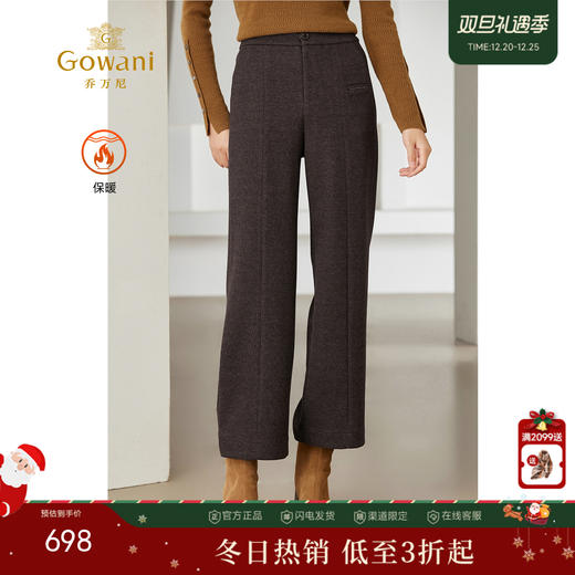 乔万尼直筒裤显瘦高级感休闲裤EM4F675 商品图0