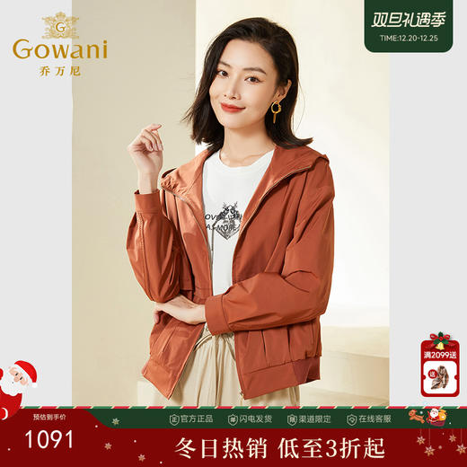 乔万尼春装新款外套女款港风小个子收腰减龄EF3B833 商品图0