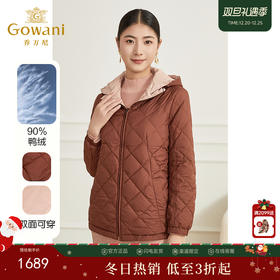 乔万尼双面穿羽绒服女冬季新款短款撞色设计ET4T981