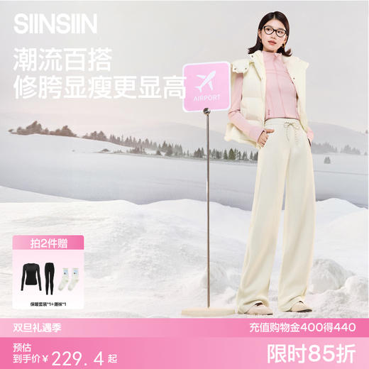 【拍2件赠礼包】SIINSIIN弧光弯刀卫裤 商品图0