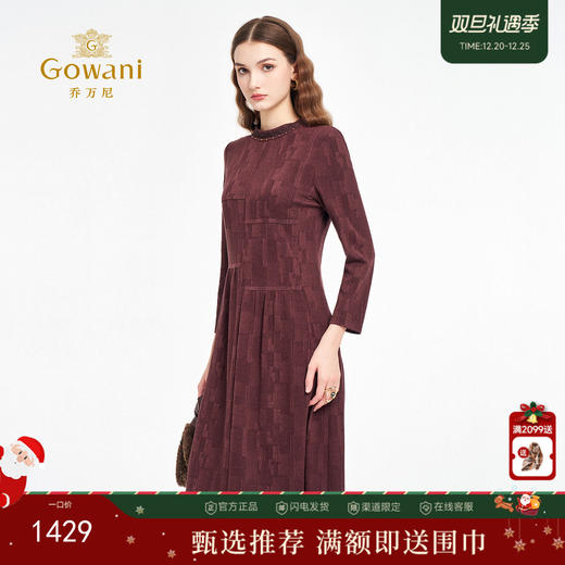 乔万尼2025秋新品美学设计复古小立领A型收腰连衣裙ED3E296 商品图0