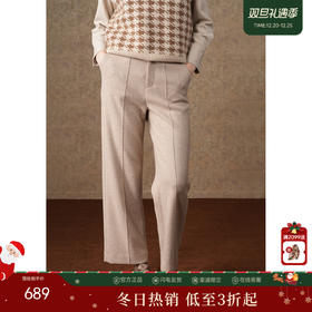 乔万尼新款人字纹直筒裤子显瘦百搭EM4F507