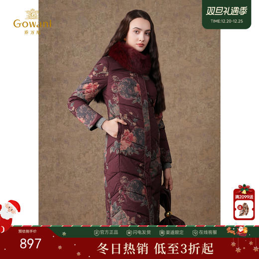 乔万尼国风美好寓意大气优雅收腰显身材重工制保暖羽绒服ES4T443 商品图0