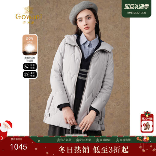 乔万尼冬季新款羽绒服保暖显瘦百搭90白鸭绒EI4T671 商品图0