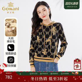 乔万尼新品羊毛衫连帽设计轻减龄百搭EI4M625