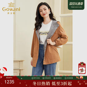 乔万尼风衣外套新款女收腰设计休闲减龄款EF3B816