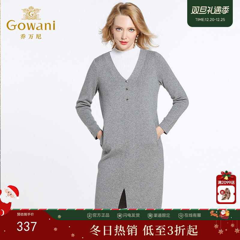 乔万尼冬季新款半高领假两件修身直筒羊毛针织连衣裙中长款厚EB4M012