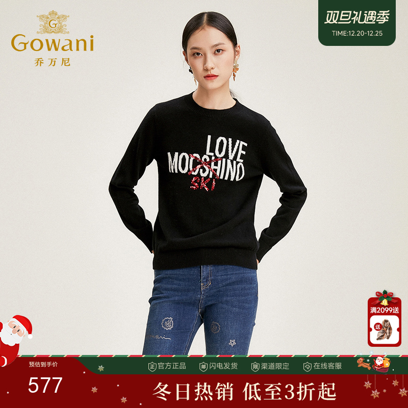【山羊绒】乔万尼冬季毛针织衫女100山羊绒字母图案修身长袖毛衣EN4M810