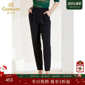 乔万尼夏季新款休闲裤哈伦裤显瘦遮肉长裤EI2F807