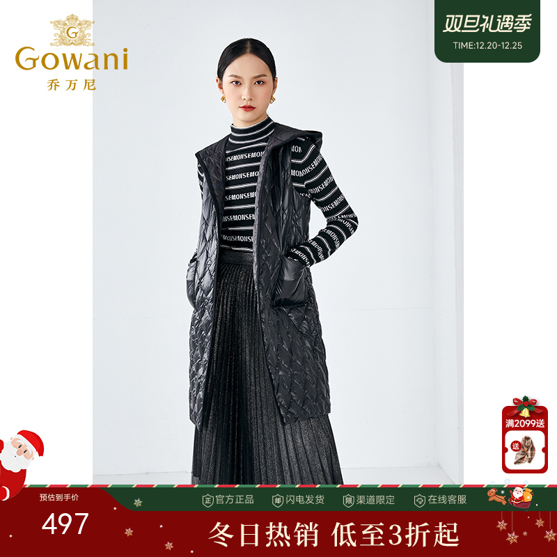 乔万尼新品羽绒马甲女冬季轻薄中长款连帽保暖白鸭绒外套ES4T435