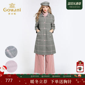 【羊绒】乔万尼冬季格子羊毛呢外套直筒两面穿双面羊绒大衣女长款EB4A025
