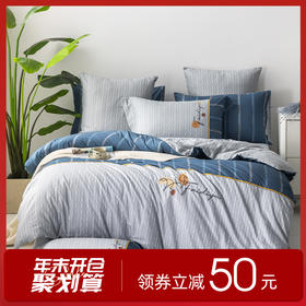 多喜爱 全棉新疆棉斜纹三/四件套 万象之马