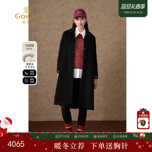 【100%绵羊毛】乔万尼冬绵羊毛大衣中长款呢子外套EI4A530 商品图0
