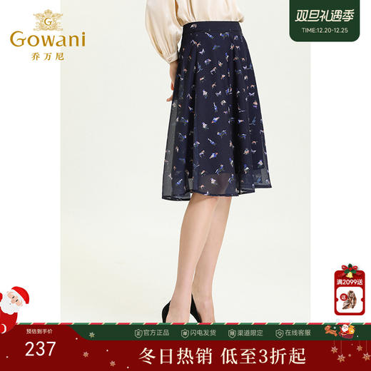 乔万尼半身裙秋季新品气质流行显瘦a字半裙中长款女ES3D542 商品图0